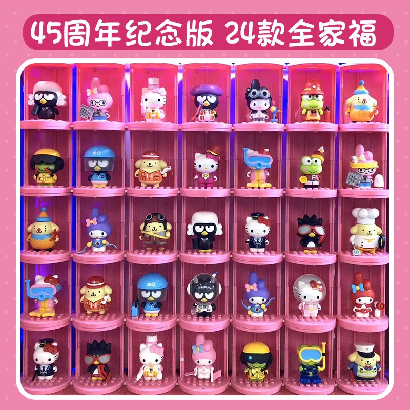 Capsule Gacha (Sanrio Hello Kitty) Blind Box Collection, 12–24 Styles, Assorted Sets