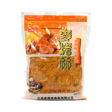 寿司肉松豆粉松 烘焙肉松麦烤林肉松粉250g 带自封口饭团用肉松份