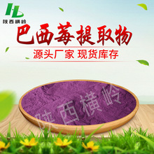 ����ݮ��ȡ��  30:1 50:1Ҏ�� ����ݮ������ ���_����s��