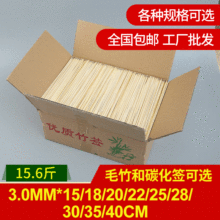 �տ���ǩ3.0mm*15/18/20/22/25/28/30/35/40cm���⴮����̼��ǩ