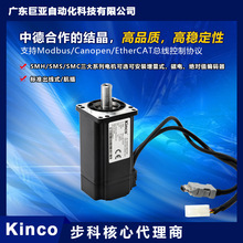 ԭ�bKinco�ŷ�늙CSMC130D-0150-20GBK-4LSP ����Kinco���Ĵ�����