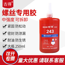 ��ƿ243�����z�ݽz�z�ݼy�ܷ��i�̷����z�Џ��ȿɲ�жͨ����250ml