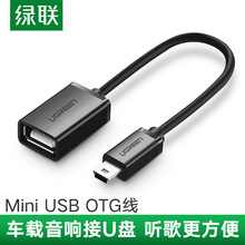 mini����usb otg�D���^������܇�d����mp3/4�Ƅ�Ӳ�PU�P���P