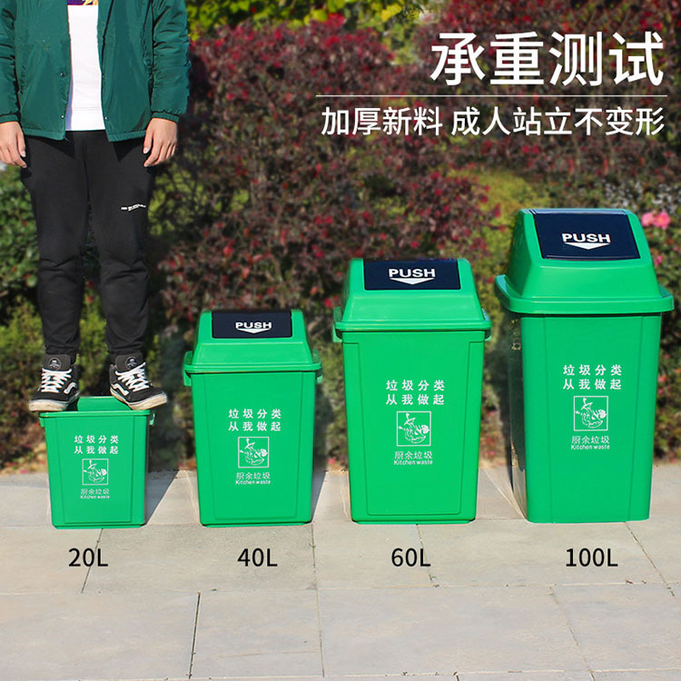 Cubo de basura de plástico grueso de 40L, con tapa oscilante, para interior/exterior, clasificación de residuos en cocina