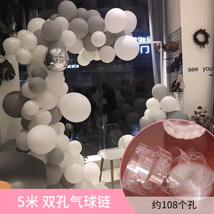 Globo accesorios irregular globo cadena boda cumpleaños fiesta boda Decoración habitación accesorios doble agujero globo cadena