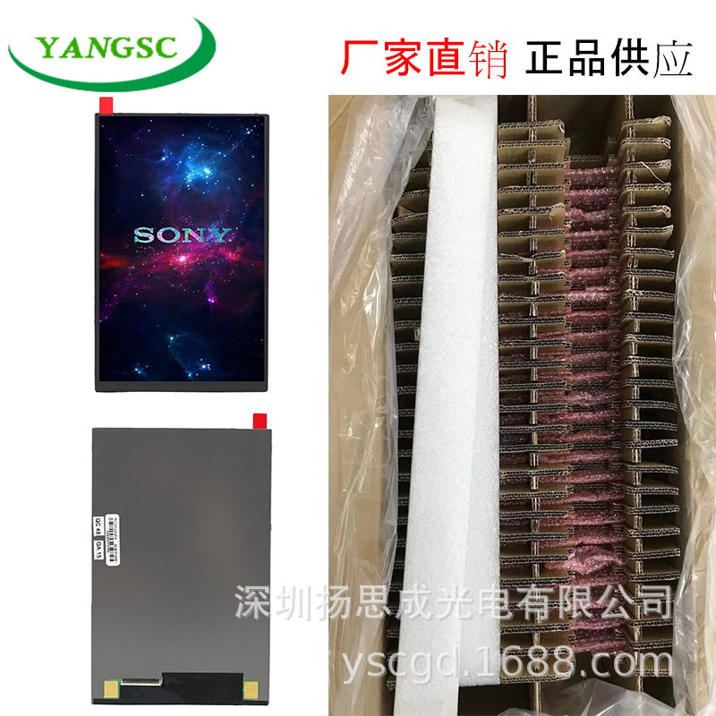 N070ICN-PB1 群创显示屏 全新原厂原包现货，价格以咨询为准