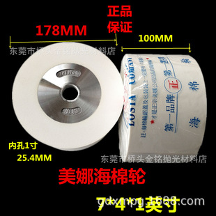 ���Ⱥ��d݆ 7*4*1/8�璁��݆180*100mm ɰ���C���ޝLͲ ľ�����