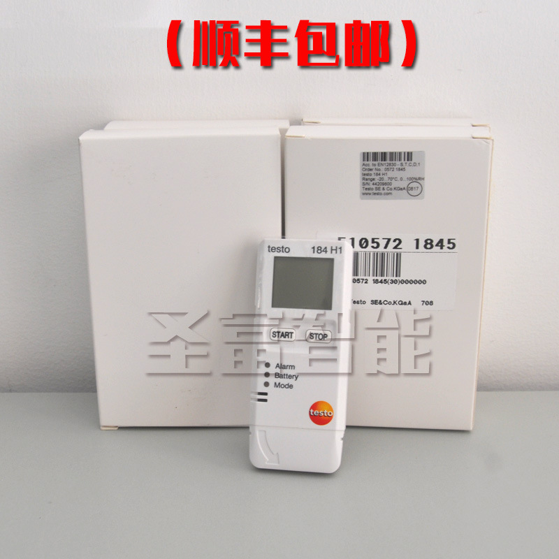 德图testo184H1/T1/T2/T3/T4/G1 USB冷链专用温度/温湿度记录仪