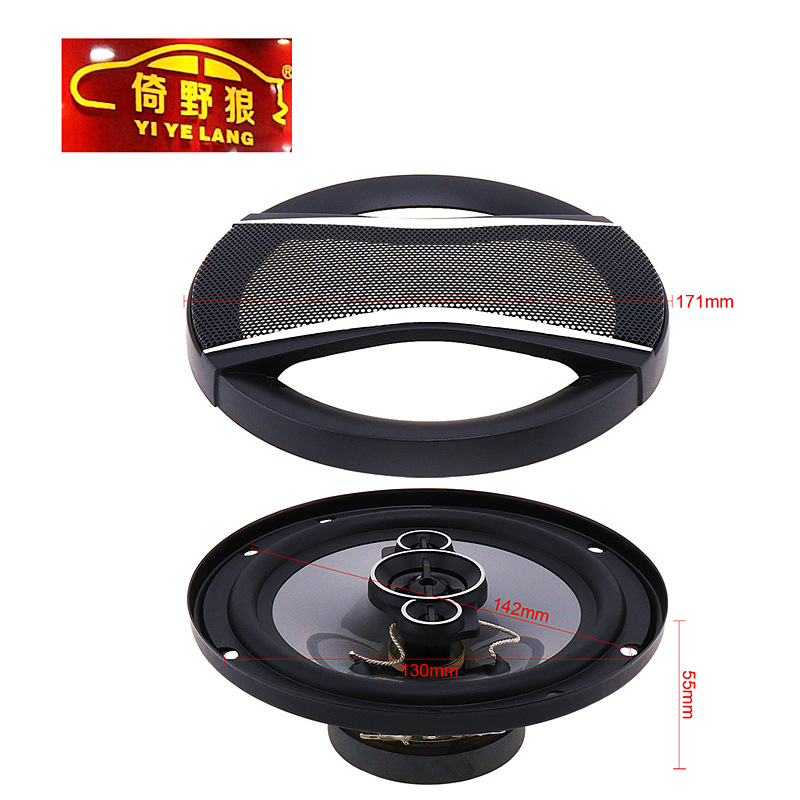 High school sound speaker 6.5-inch foreign trade vehicle carrier…