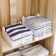 全新pp材质衣柜衣帽间懒人叠衣板裤子衬衫毛衣折衣板收纳创意居家