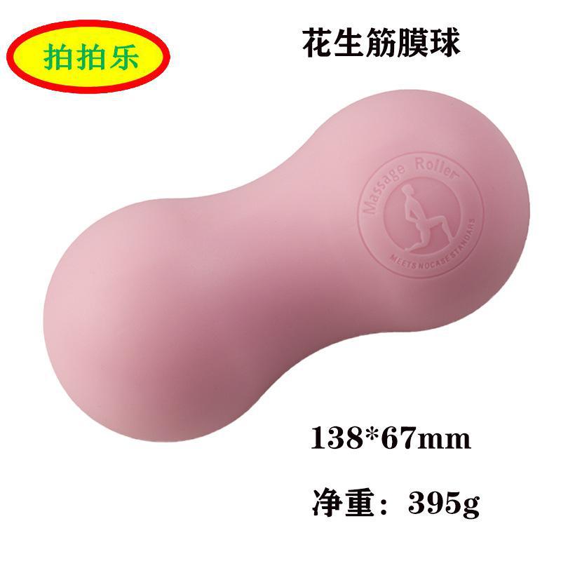 Factory wholesale rhombus massage ball silicone yoga ball fitness fascia ball hand foot massage peanut ball suit