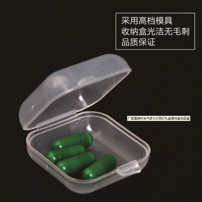Caja de embalaje de plástico caja de tapones para los oídos caja de PP rejilla única Mini caja transparente a prueba de polvo caja de anillo