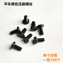 ��Xƽ܇��ɫ���_�ݽz늄�ƽ�p�C�b���C���_�_��ᔹ��I�p�x�C���