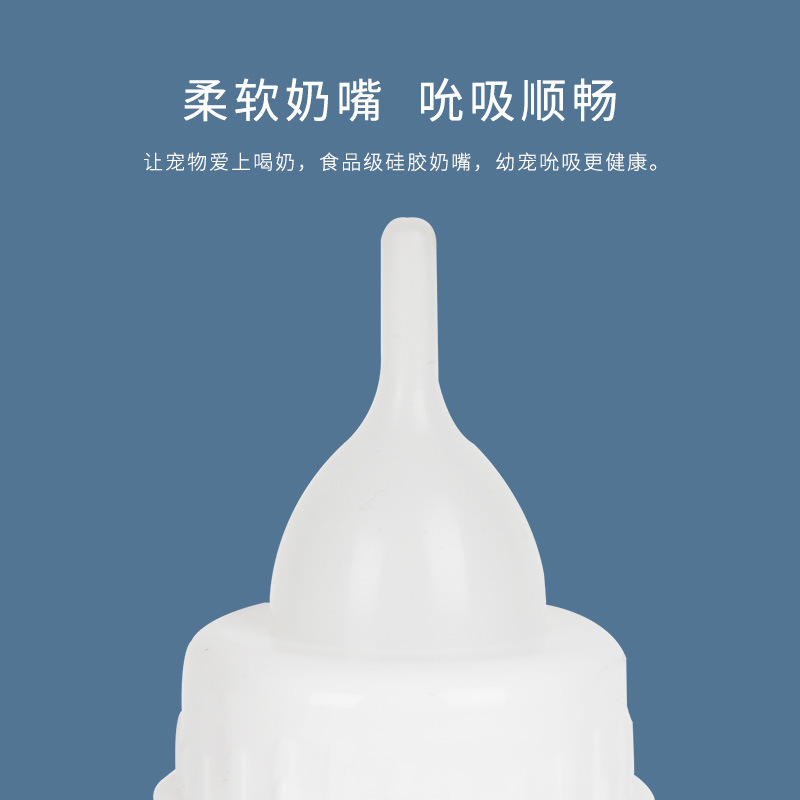 Biberón para mascotas cachorro alimentación cachorro pezón 150ml oso de peluche perro pequeño entrega de una pieza