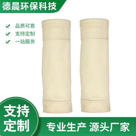 滤袋;除尘设备配件