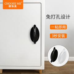 跨境批發免打孔粘貼式拉手 抽屜櫥櫃拉手 窗戶陽台移門推拉門把手