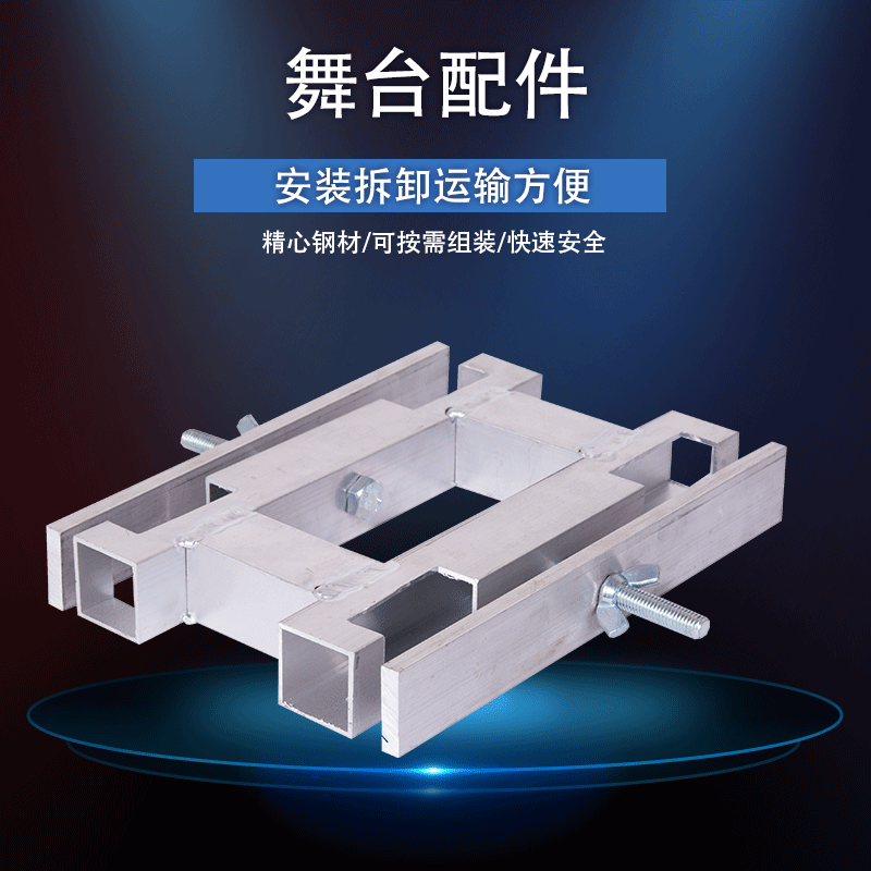 现货供应不锈钢舞台配件，户外舞台搭建立柱，升降舞台调节拉杆