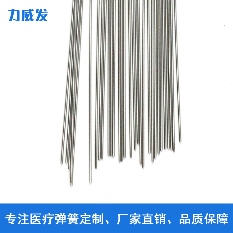 供应医疗导丝弹簧毛细管导丝弹簧医疗导丝精密涂层弹簧