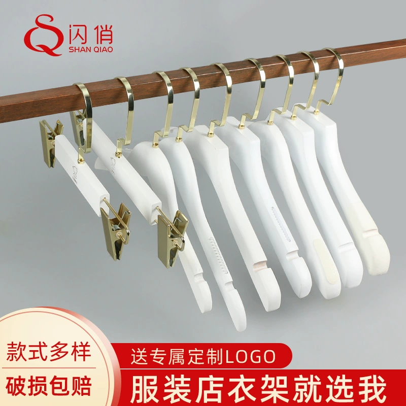 Свадебная вешалка для одежды из цельного дерева Магазин женской одежды Чисто белая вешалка для одежды Вешалка для брюк Нескользящая флокирующая деревянная вешалка для одежды