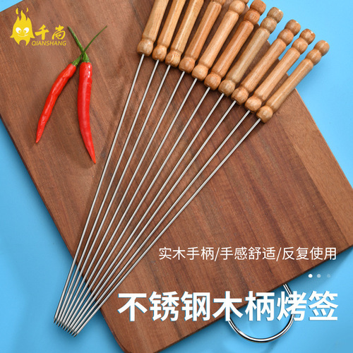 Stainless steel barbecue skewers flat skewers round skewers roasting needle barbecue skewers steel drill 201 non-magnetic barbecue skewers wholesale