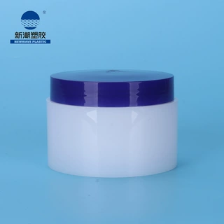 新潮塑胶护肤品包材 大容量pp材质膏霜圆形塑料瓶 厂家直销定制款