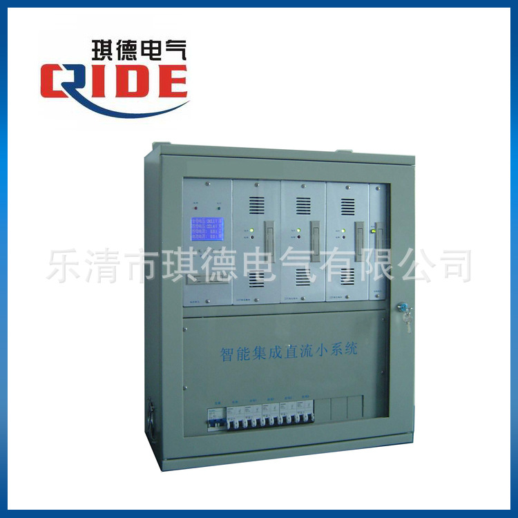 小直流屏系统壁挂直流屏成套24AH壁挂式直流电源屏40AH/20AH