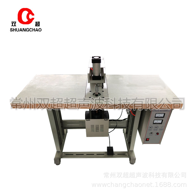 防护服腰带焊接机cc-70Q双超点焊机超声波焊接粘扣腰带对焊机