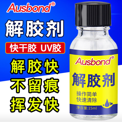 Osborne 502 glue Glue solution automobile Glass In addition to glue Adhesive water Strength To glue