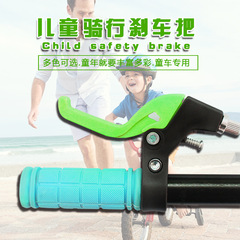 Brake lever for children's bike, folding bike universal brake handle, hand brake lever parts
