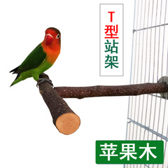 Parrot Stand Pole Wooden Ladder Bird perch Stand Riser Bird Beak Sharpening Tree Branch Stand Bar Bird Cage Ladder Bracket Parrot Toy