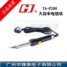 �S���ߝ� ���L�ۿ��{�a�ش�������FTA-Pϵ�� 100W-500W �����