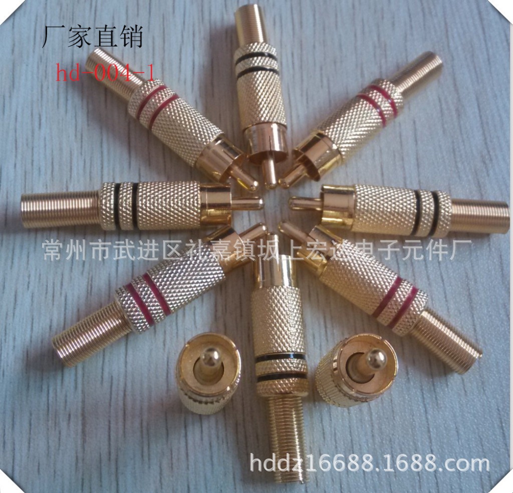 hd-004-1 RCA插头音频 音响DVD 转换 莲花3.5 电视 镀金 公头接头