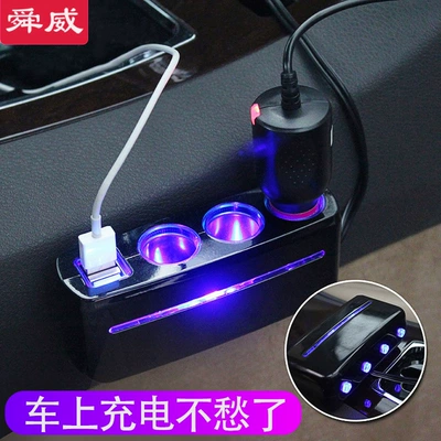 Multi-Function Socket One-To-Two Power – Mobil şarj cihazları