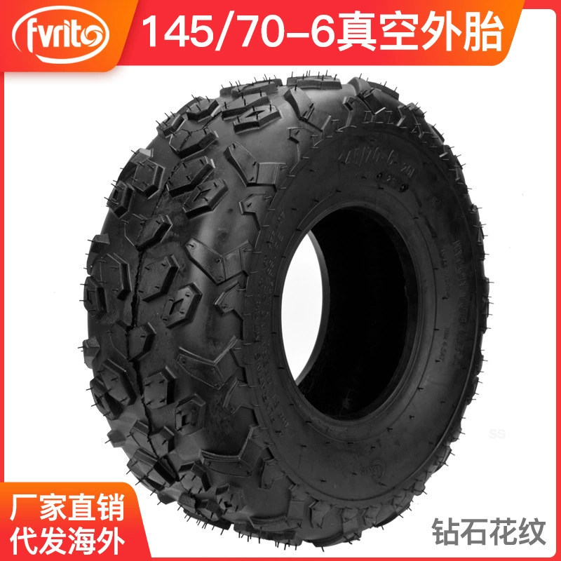 Квадроцикл четырехколесный бык Humvee ATV газон экскурсионный Автомобиль Мотоцикл вакуумная шина 145/70-6 6-дюймовый