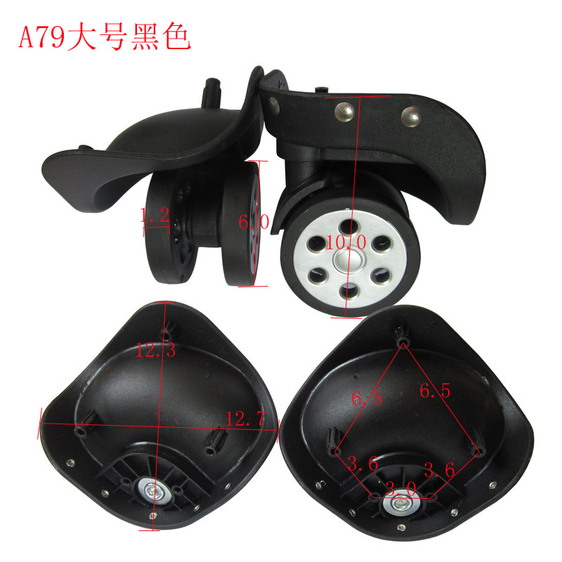 A79黑色大号一对(不分左右)
