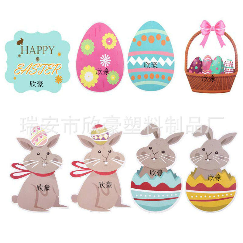 设计2025创意圣诞节复活节彩蛋兔子悬挂装饰挂件牌庭院插牌门挂牌