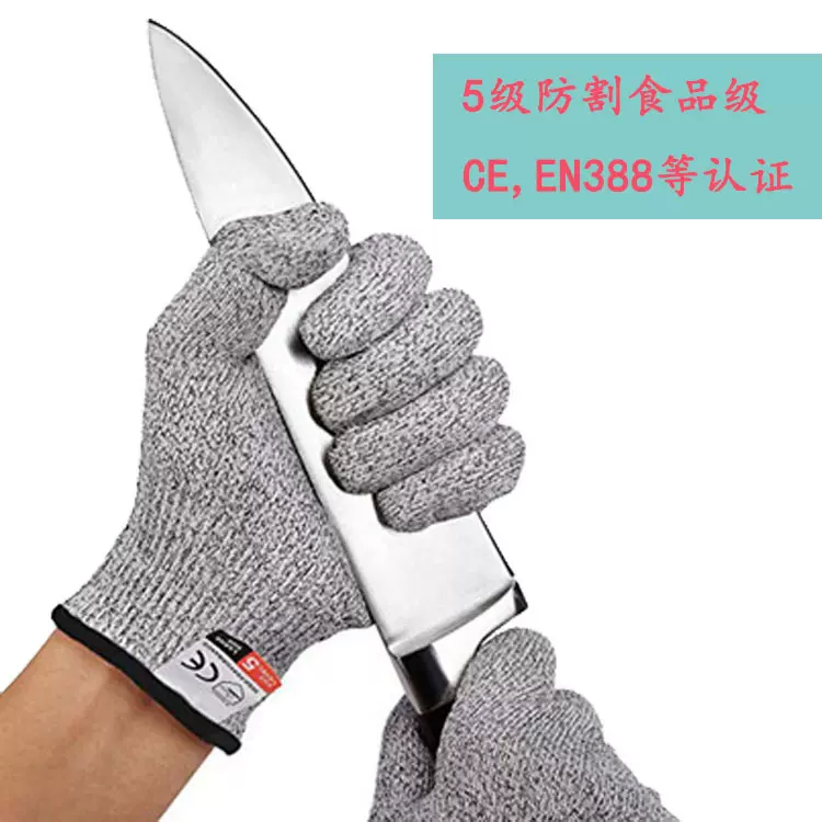 现货防割5级放风筝钓鱼手套耐磨可做触屏浸胶贴皮防穿刺防滑防护