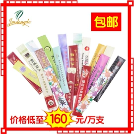 一次性签子;水果叉;其他居家日用