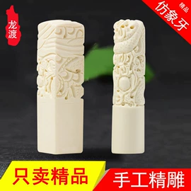 骨雕/牙雕;树脂工艺品;饰品配件
