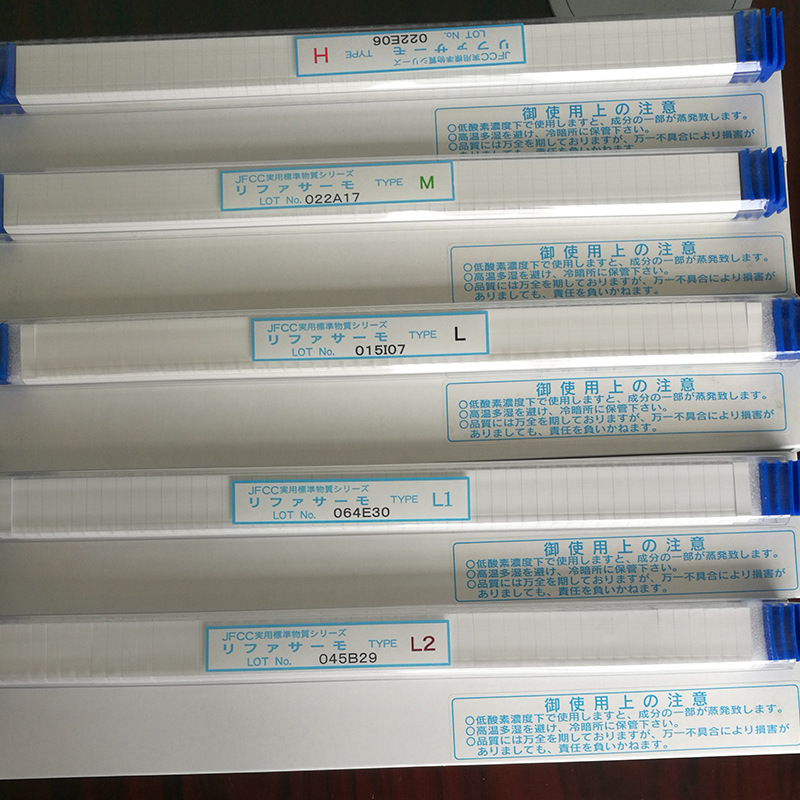 S-  600-1700℃测温块日本原装JFCC测温砖测温片测温环窑炉专用测