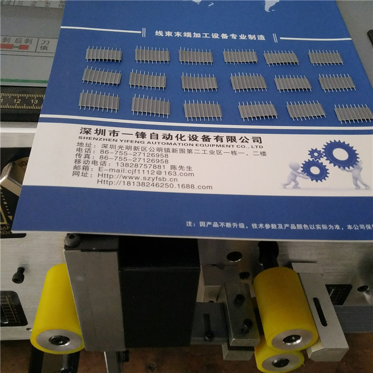 超短排线自动裁断分线剥皮机自动裁排线机稳定性好操作方便