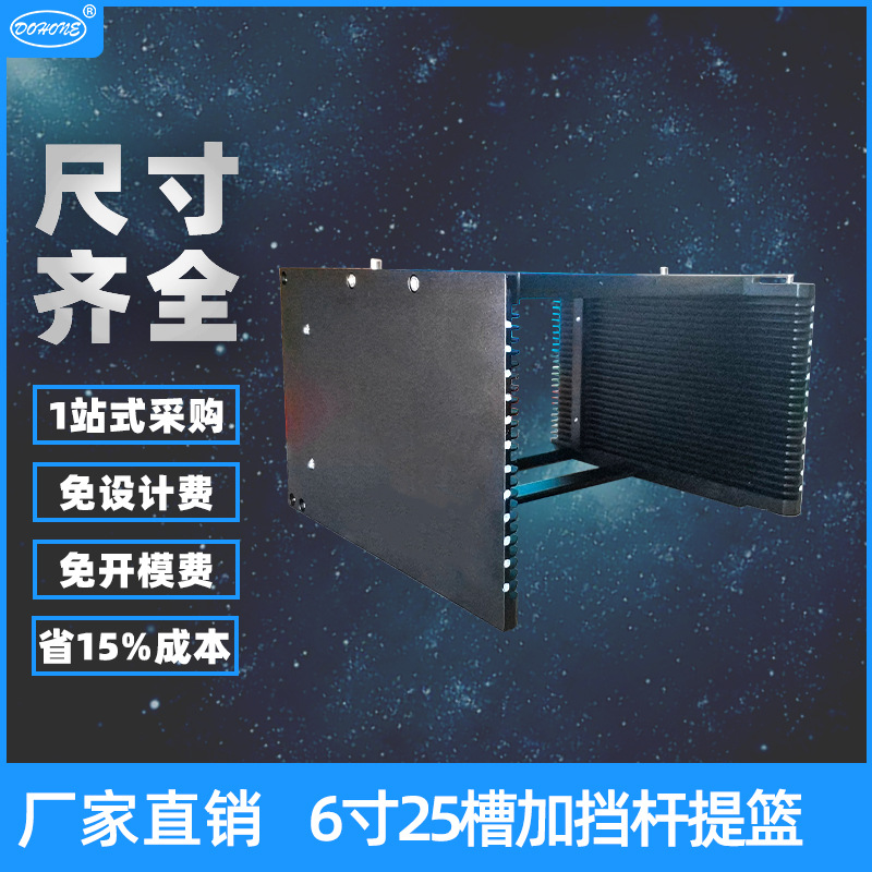 自产自销6inch晶圆环周盒 铝合金cnc精密加工晶圆铁环卡塞盒批发