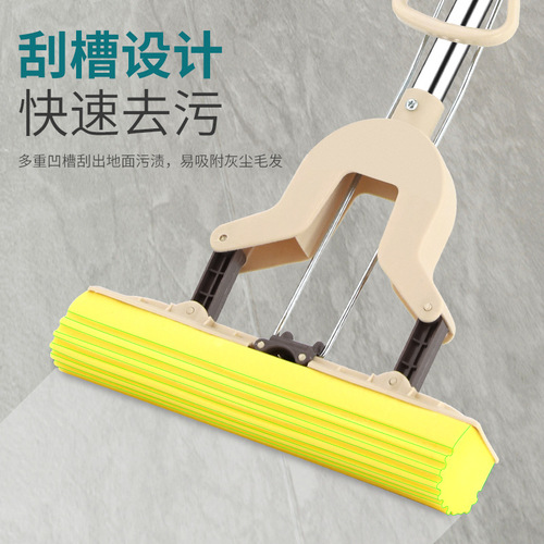 Sponge Mop 28CM Wash-Free Foldable Rubber Mop with Squeeze Water Absorption Household Water Absorbent Mop