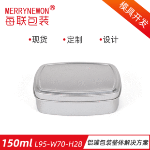 150ml�����X�� 95*70*28U�P���� �����~�����b�п�����С�YƷ��