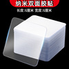 Powerful stickers, transparent kitchen, auxiliary double-sided tape, 6cm, no trace, handmade