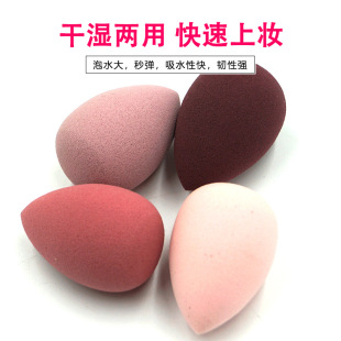 Non-latex hydrophilic mini gourd water droplets beauty makeup egg makeup egg in water to become larger makeup egg custom