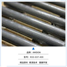 R棒 圆柱形磁棒 R33-037-400铁氧体磁芯 滤波 抗干扰磁环 现货