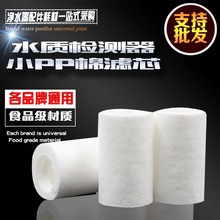 ˮ�|��ʾ��PP�ޞVо  �yˮ���ԁ�ˮ�^�V���Vо ˮ���^��ˮ���Vо