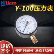 ���u��Y����扺�������l������Ȳ����ú��Y-100�x�����^y-100