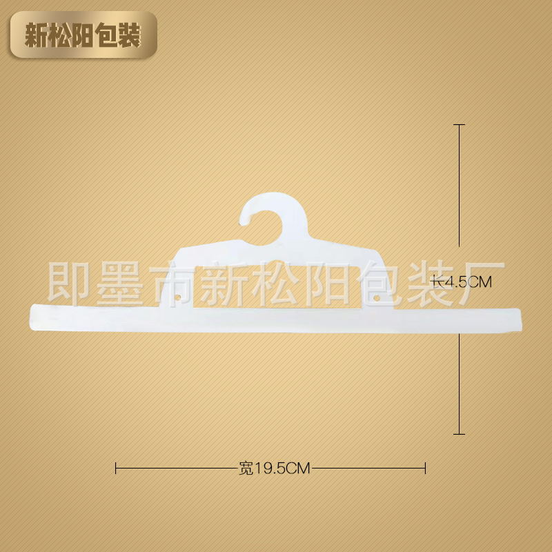 塑料小挂钩生产透明问号袜子挂钩pp按扣挂钩展示挂钩塑料包装挂钩